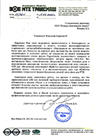ТехСтрой Центр
