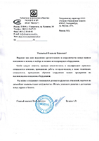 ТехСтрой Центр