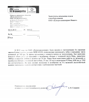 ПетрозаводскМаш