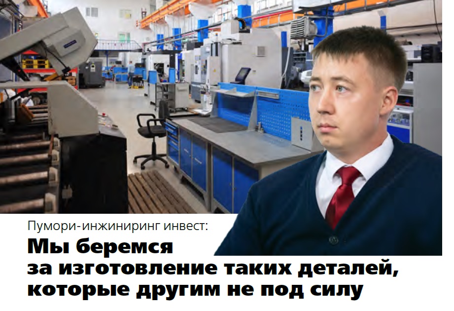 Егоров.jpg